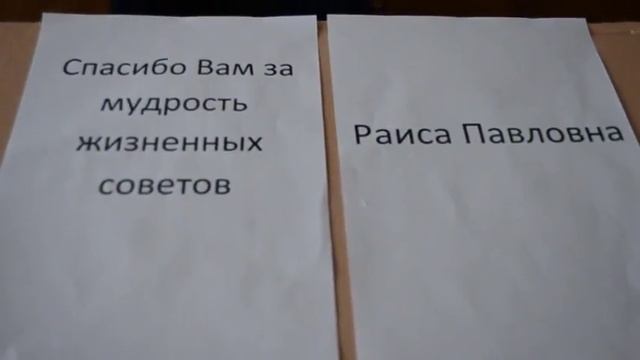 Видео на День учителя, выпуск 2017 смотреть онлайн