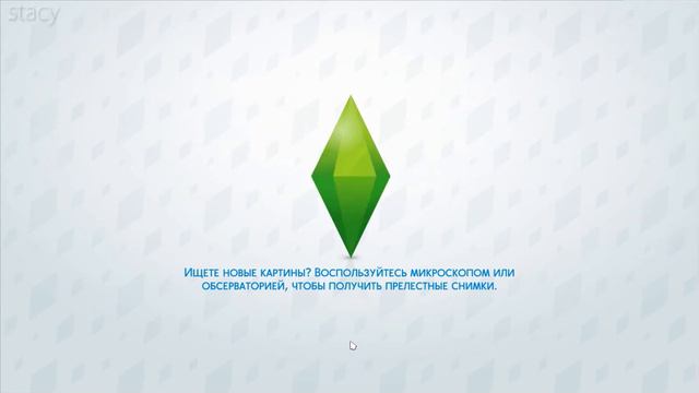 The Sims 4 Веселимся Вместе #4 / Вечеринка на Утесах, Лохнесское Чудовище / Stacy