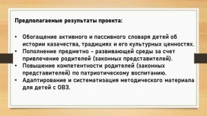 МДОУ "Детский сад № 19 Ворошиловского района Волгограда"