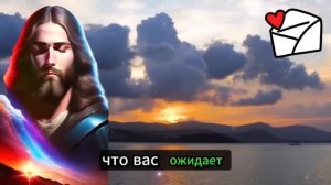 ✝️ Ангелы говорят: Ваш адрес скоро изменится! Откройте его немедленно! ?️ Послание от Ангелов!