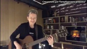 Светлана Сурганова «Неужели не я». Музыка С. Сурганова, стихи И. Бродский («От окраины к центру»)