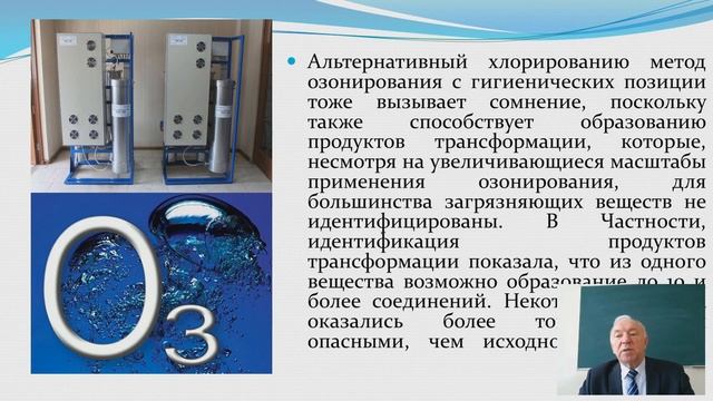 Государственная система химико-аналитического мониторинга окружающей среды смотреть онлайн