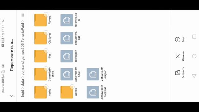 Как скачать карту для террарии со всеми вещами смотреть онлайн