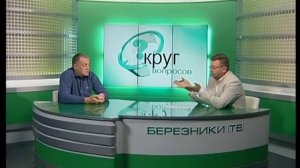 Круг вопросов  Алексей Пегушин