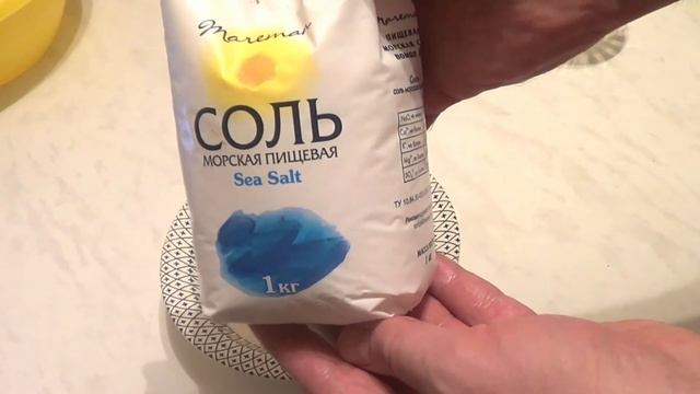 Как засолить свиную грудинку сухим способом?