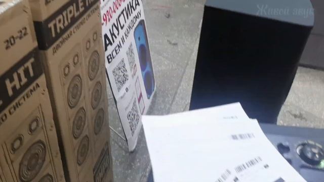 ?TWINBOX?Eltronic 20-06 & ?FireBox800? Eltronic 20-15. Предпродажная проверка. Отправка Ozon