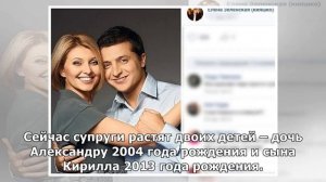 Стали известны детали биографии Елены Зеленской, супруги будущего президента Украины