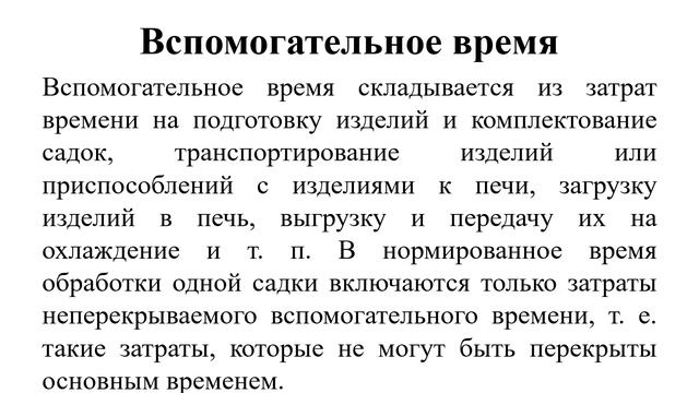 2 лекция 2 раздел pptx смотреть онлайн