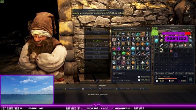 PERFECT WORLD # РЕМЕСЛО + АРЕНА смотреть онлайн