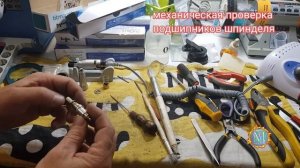 Реанимация _ восстановление фрезера Strong 120