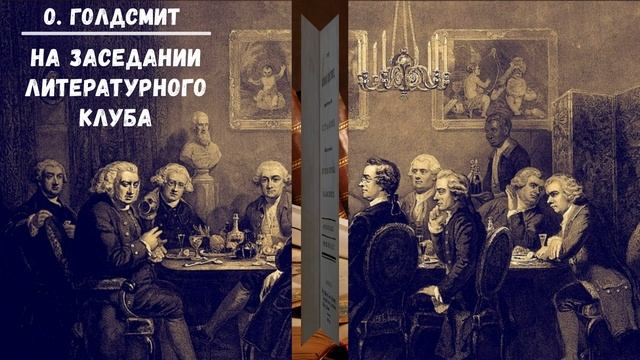 «История Римская от основания Рима до падения Западной Римской Империи»
