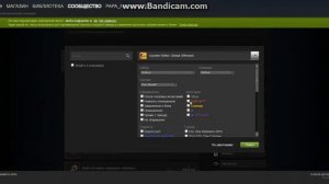 Как купить оружие в CS:GO