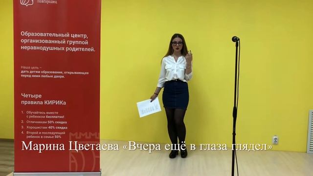 #ANRECPOETRY /АНАСТАСИЯ САВЕЛЬЕВА читает «ВЧЕРА ЕЩЁ В ГЛАЗА ГЛЯДЕЛ» МАРИНЫ ЦВЕТАЕВОЙ смотреть онлайн