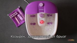 Массажная ванночка Planta MFS-200V Spa Salon