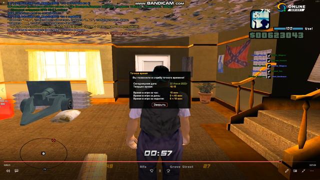 дал 2 тыки за стеной жду опру) смотреть онлайн