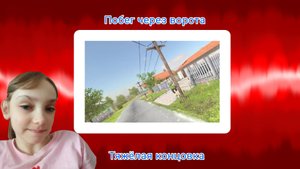 Сбежала через ворота. Прошла 1 концовку в (Schoolboy Runaway)