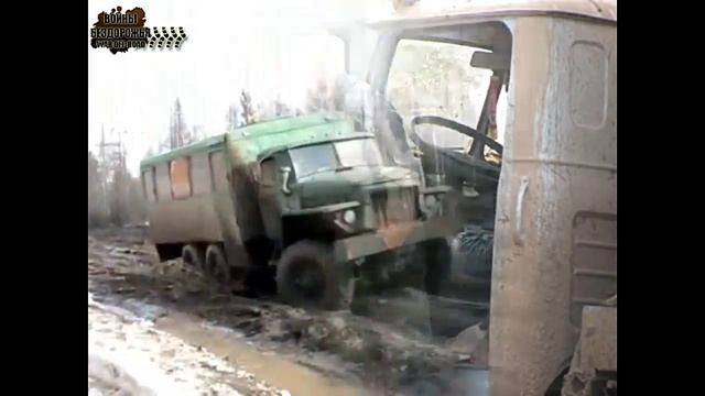 Испытания водителей на советских грузовиках или непроходимые дороги севера.