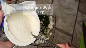 Творог с зеленью и чесноком