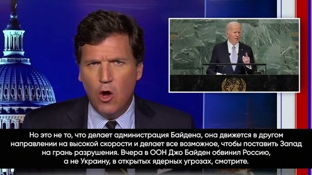 Американский телеведущий: Байден хочет войны