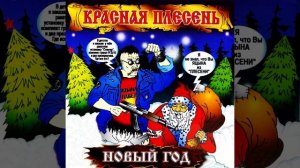 Я упал на диван