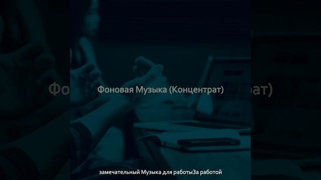 Впечатление (Концентрат)