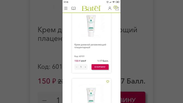 Оформление заказа через пункт выдачи бесплатно  #заказ #работаонлайн #работавинтернете #работанадом
