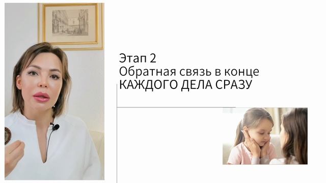 Приучаем ребёнка к тайм-менеджменту смотреть онлайн