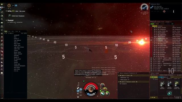 Guristas Hallucinogen Supply Waypoint - DED 510 Экспедиция