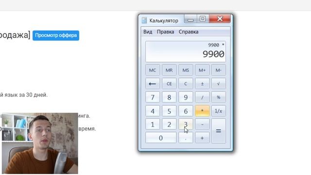 САМЫЕ ЛЕГКИЕ ДЕНЬГИ В ИНТЕРНЕТЕ БЕЗ ВЛОЖЕНИЙ смотреть онлайн