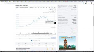 какую криптовалюту покупать в 2021, Биржевые токены и их перспективы