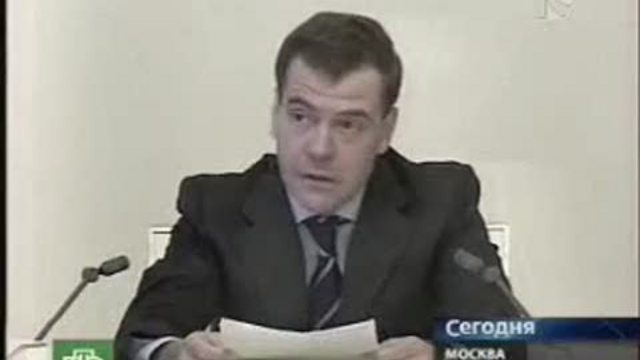 Новые угрозы