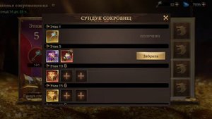 КАК ПРИРУЧИТЬ ДРАКОНА И СПАСТИ ПРИНЦЕССУ - ОБНОВЛЕНИЕ AMONG GODS! RPG ADVENTURE