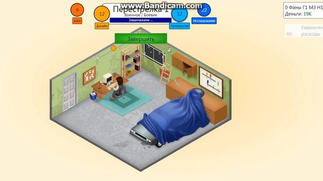 Game Dev Tycoon Серия 1 Первые игры смотреть онлайн