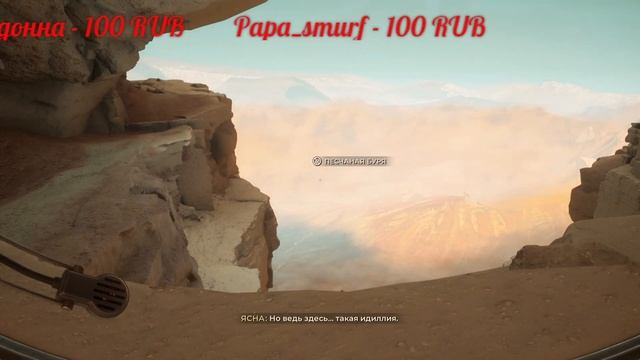 Поиграл чутка В The Invincible Непобедимая ??? смотреть онлайн