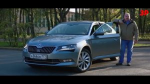 Skoda Superb 2016 Тест-драйв