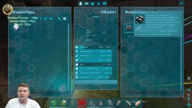 Отстраиваемся и развлекаемся на Crystal Isles c модом Steampunk ARK (#3 стрим) смотреть онлайн