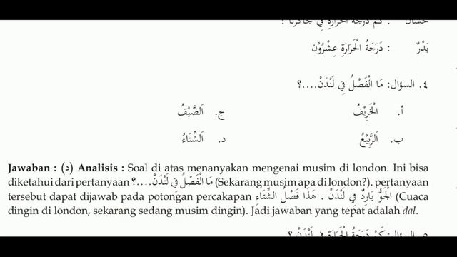 TOSA UIN Raden Mas Said pembahasan tadrib 3 dan 4 смотреть онлайн