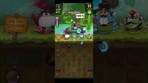 Best Fiends уровень: 2896 Best Fiends уровень:  пройден👍 пройден👍