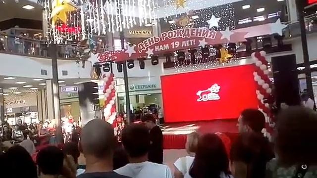 Краснодар Красная площадь 19 лет