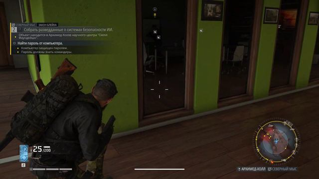 Tom Clancy's Ghost Recon Breakpoint | Ep.7 Меня спалили.. смотреть онлайн