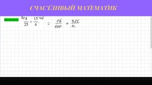 Задача 6 ОГЭ по математике(№314264) #2