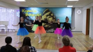 Танец "Прятки", 2 кл., ДШИ