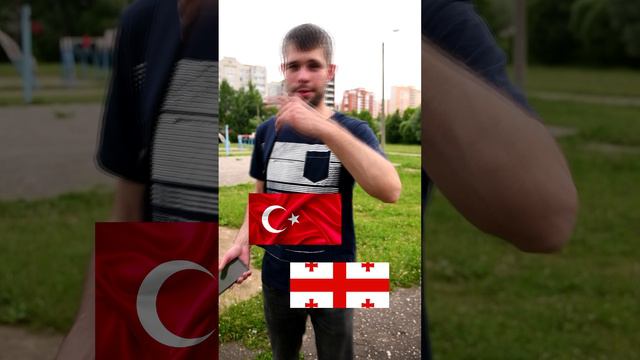 Футбол. Португалия - Чехия. Турция - Грузия.