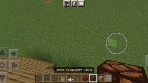 как сделать лампу чтоб включалась и виключалась в майнкрафте