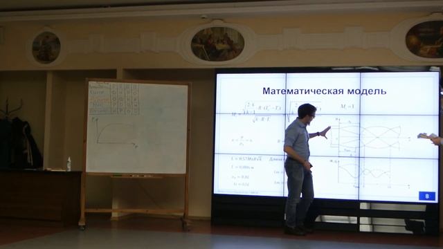 ВСТФ 2018 | 17. Алмазы Маха | Модуль Юнга - ЮУрГУ-МФТИ, Челябинск смотреть онлайн