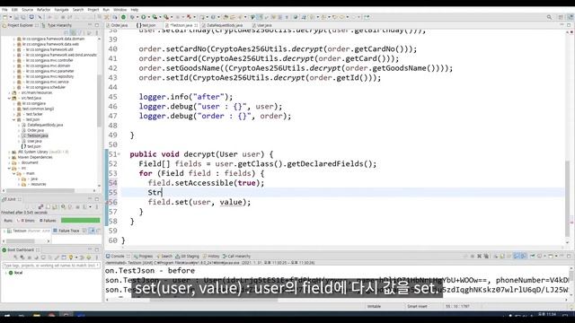 JAVA Reflection을 사용해볼까? json으로 암호화값을 원복하는 예제를 보면서 смотреть онлайн