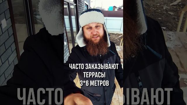 Идеальный размер террасы