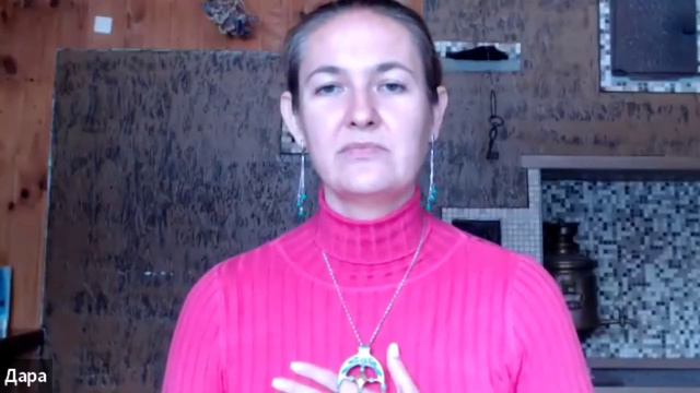 Разборы 19.11.2022 Про отношения и связи с Родом смотреть онлайн