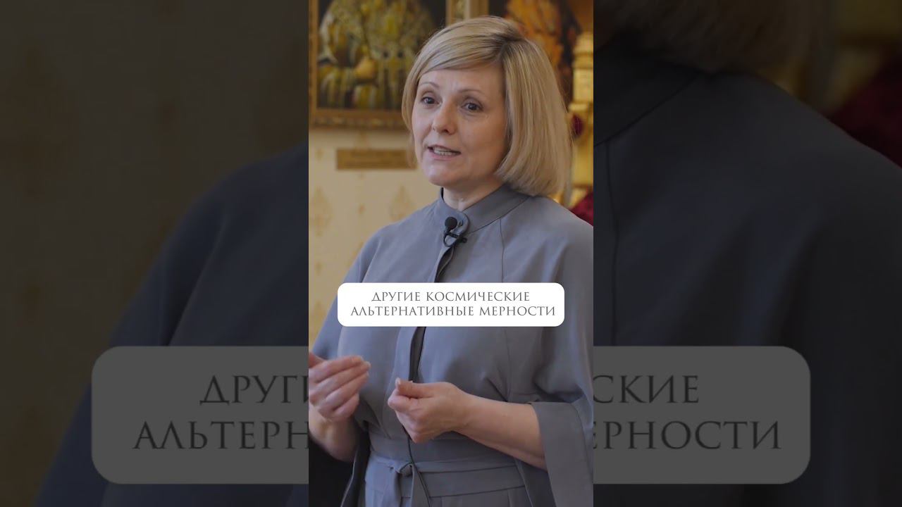 Еще теории о спирали памяти #духовность #духовноеразвитие #контактер #саморазвитие #квантовыеполя