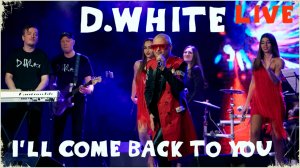 D.White - I'll Come Back to You (Live, 2022). Euro Dance, Euro Disco, Super Song, NEW Italo Disco